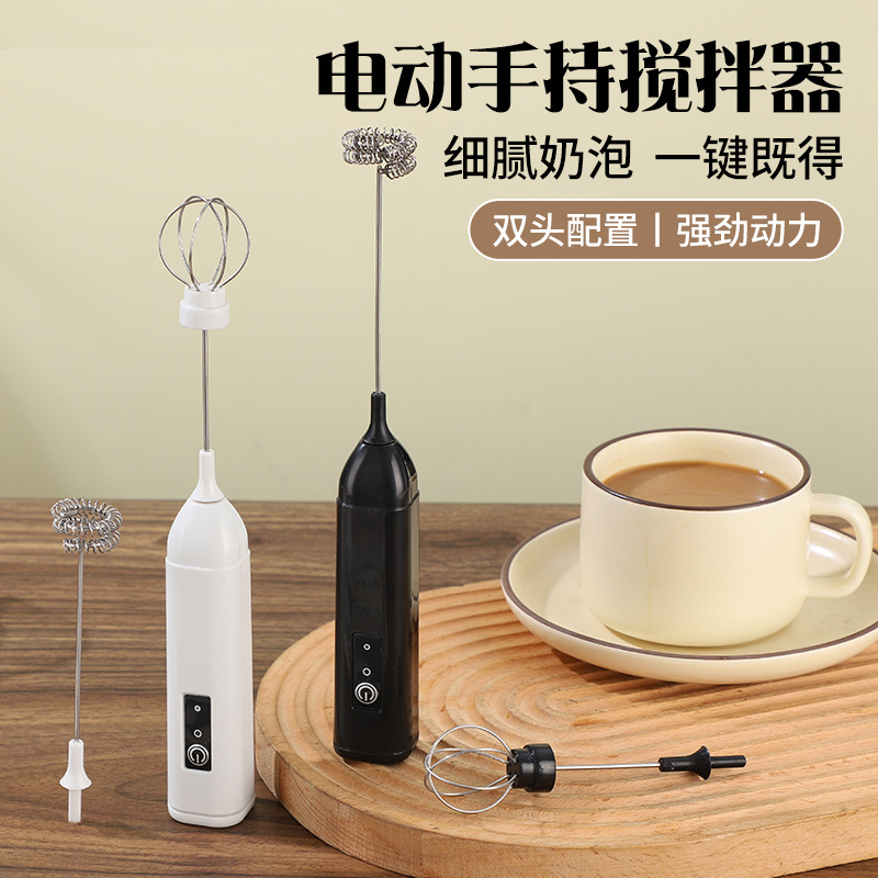 Electric milk frother for home use, special frother for coffee, stirring stick, milk frother machine, mini handheld milk frother
