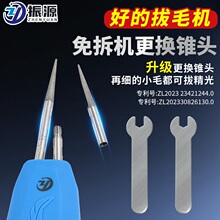 j82鸡毛家禽杀鸭拨猪毛电动拔毛鹅鸭毛家禽阿脱毛机鸭毛机拔毛g3