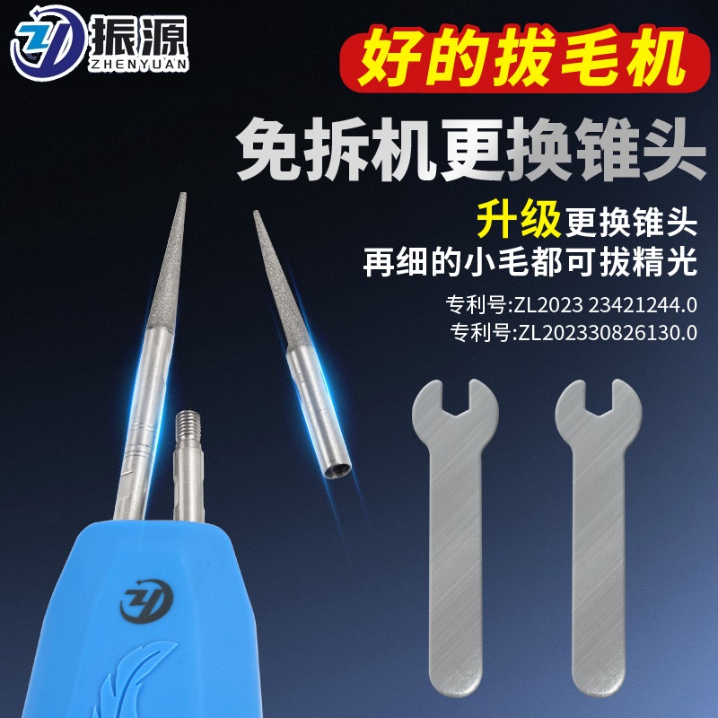 j82鸡毛家禽杀鸭拨猪毛电动拔毛鹅鸭毛家禽阿脱毛机鸭毛机拔毛g3