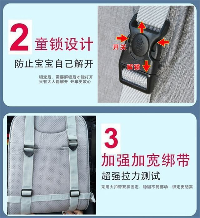 Children's safety seat, simple and portable, universal car seat cushion for babies and infants, height-boosting cushion