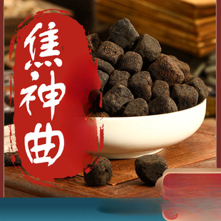 ���x���������tș���Ƭ���ڳ�����������ԭ�������۽���ѿ��ɽ�