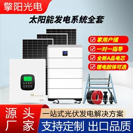太阳能控制器;逆变器;太阳能发电机