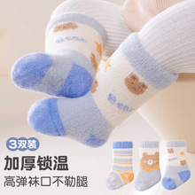 【新品】宝宝袜子冬季加厚保暖袜子新生儿秋冬中筒袜婴儿地板袜子
