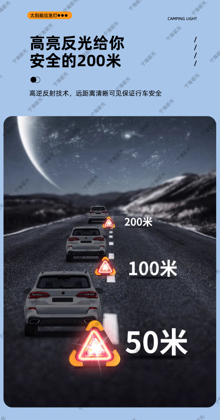 Triangular Warning Sign, Flashing Light, Reflective Tripod, Solar-Powered Triangular Sign, Foldable Emergency Warning Light, Camp Light