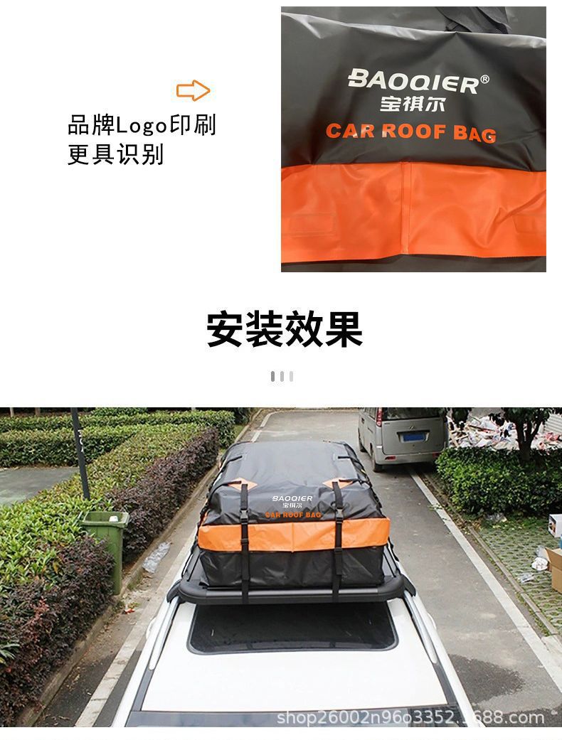 Manufacturer Wholesale Car Roof Luggage Bag Travel Outdoor Roof Bag Car Luggage Bag Sun Protection Travel Suv
