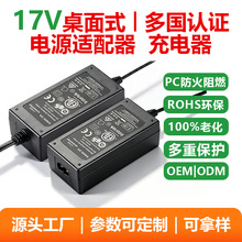 17v5a�Դ�m�����㰲 17.5v2a3a������h��17v4a6aֱ��DC�_�P�Դ