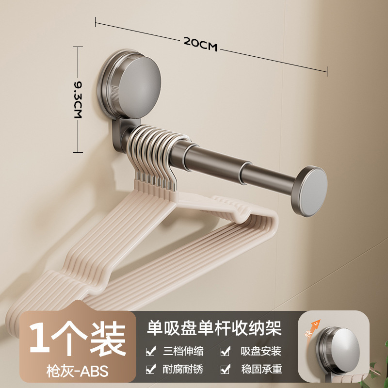 吸盘阳台衣架收纳神器免打孔壁挂式家用多功能伸缩挂钩置物挂衣架|undefined