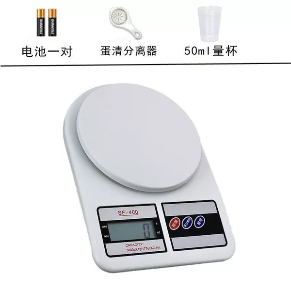 [中文5公斤1g不背光+量杯+分离器]