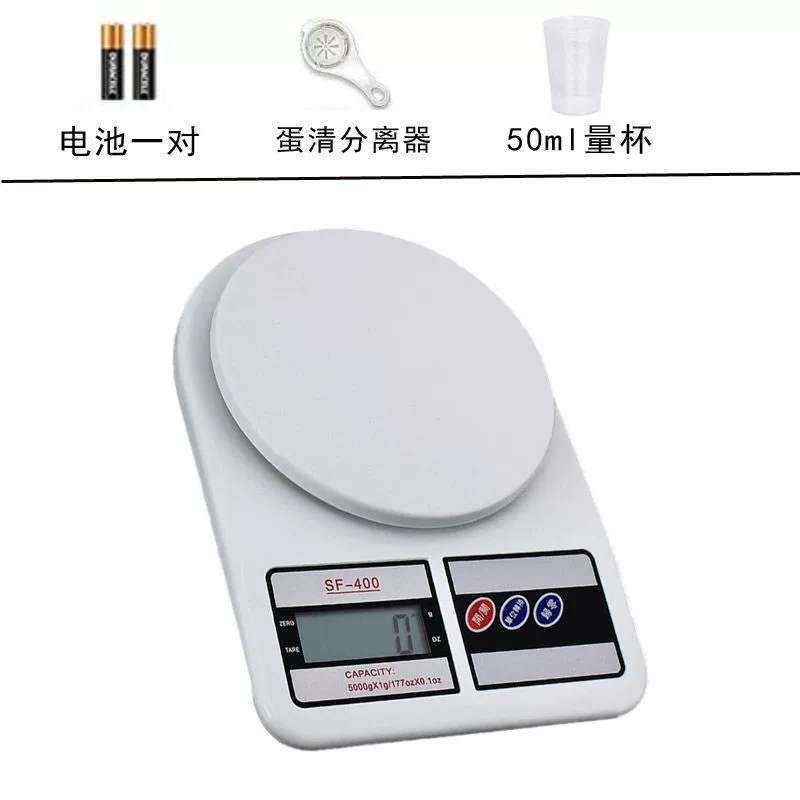 [奶茶店专用精准SF-400厨房电子秤烘焙小型食品食物计量克度称商用]