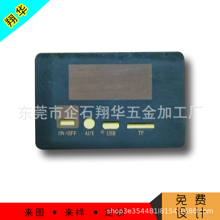 供应茶色PVC铭板，PC面板，PET标牌铭牌