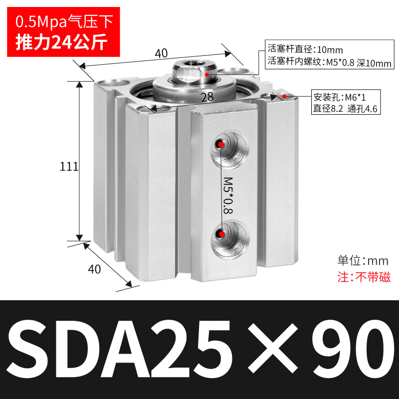 SDA SDA50/63/80/100ɵϽС