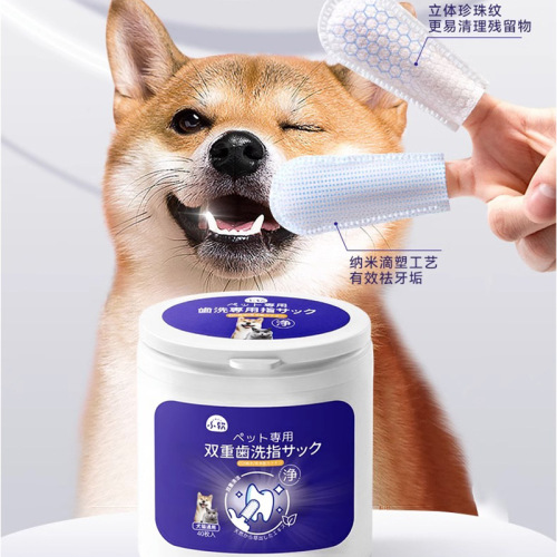 Dog cleaning wipes, dental finger cots, stone removal, bad breath removal, cat oral cleaning, tooth brushing, pet supplies