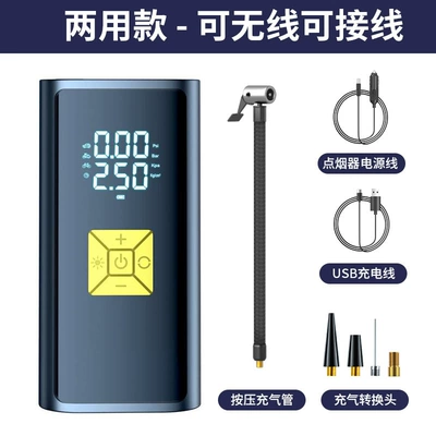 display wireless air pump tire | Hava nasosu - dual-power-dual-screen-yellow-button