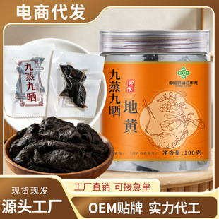 ���Ƶ��S�����ŕ�ʳ���SƬ100��ƿ�b���S�F؛���l