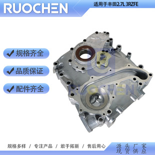 �m���94-04�S��2.7L 3RZFE���r朗l�w�ͱ�