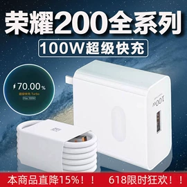 手机充电器;手机数据线;平板数据线