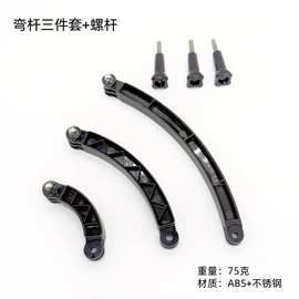 运动摄像配件;手机支架;相机三脚架