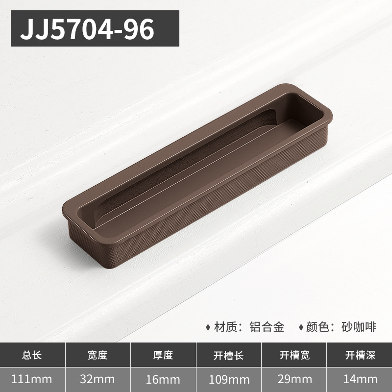 Ручка встраиваемая Yi Jia JJ5704 песочно-кофейная 96мм