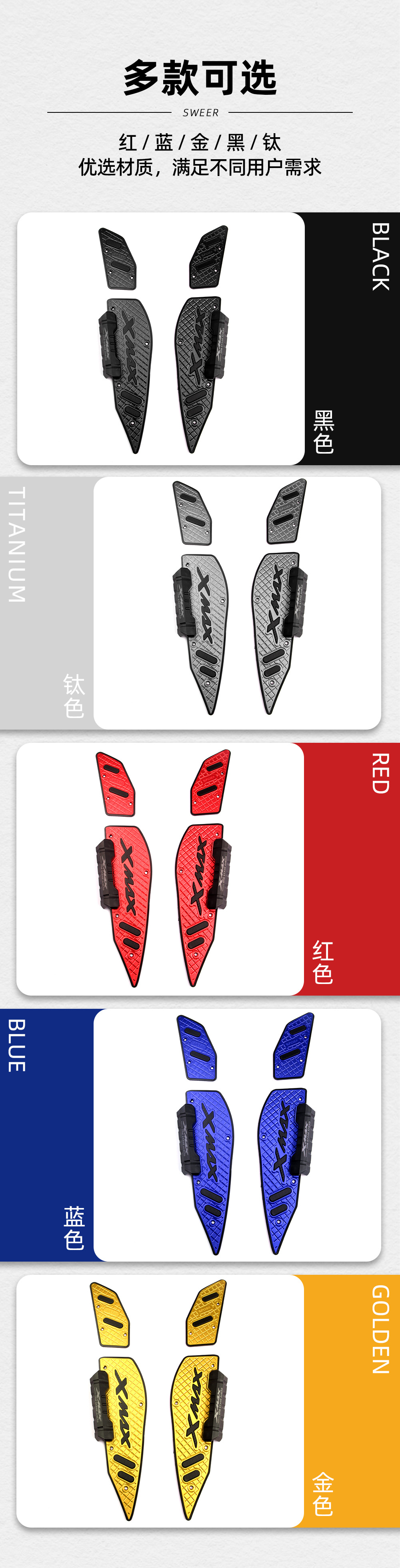 Suitable for Yamaha Yamaha Xmax300 Modified 17-25 Models Aluminum Alloy Anti-Slip Foot Pedals Anti-Fall Rubber