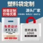 烘焙打包定制加厚手提袋
