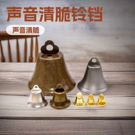 手摇铃铛寺庙钟铃金属玲铛声音清脆牛羊铃铛防走失圣诞喇叭铃铛