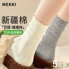 运动休闲棉袜;堆堆袜;商务袜