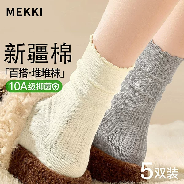 Gray Socks for Women, Spring and Autumn Thin Style, Pure Cotton Mid-Calf Socks, 10A Antibacterial and Odor-Resistant, White Ruffled Edge Slouch Socks