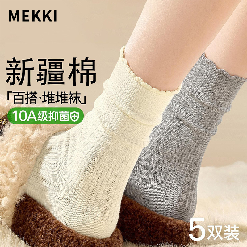 Gray Socks for Women, Summer Thin Pure Cotton Mid-Calf Socks, 10A Antibacterial and Deodorant, White Ruffled Edge Slouch Socks Gray Socks for Women, Summer Thin Pure Cotton Mid-Calf Socks, 10A Antibacterial and Deodorant, White Ruffled Edge Slouch Socks
