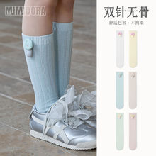 宝宝袜子春秋新款女童可爱公主中筒袜精梳棉条纹儿童长筒袜亲子袜