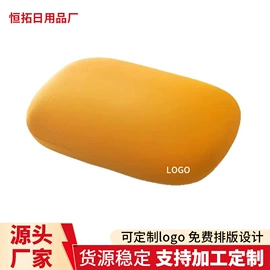 U型枕;坐垫椅垫;记忆枕