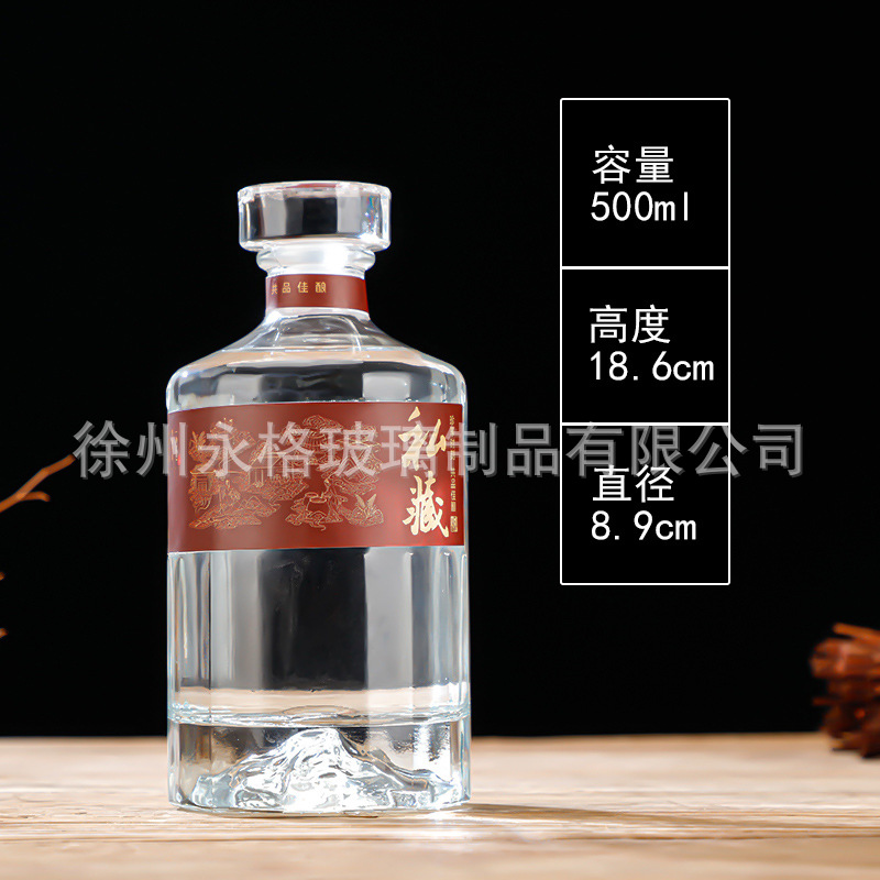 섹션 7 500ml; 투명한