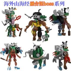 外国の AI 山と海の古典木の棒人間融合ビッグボス変異シリーズフィギュアビルディングブロック子供の教育組み立ておもちゃ