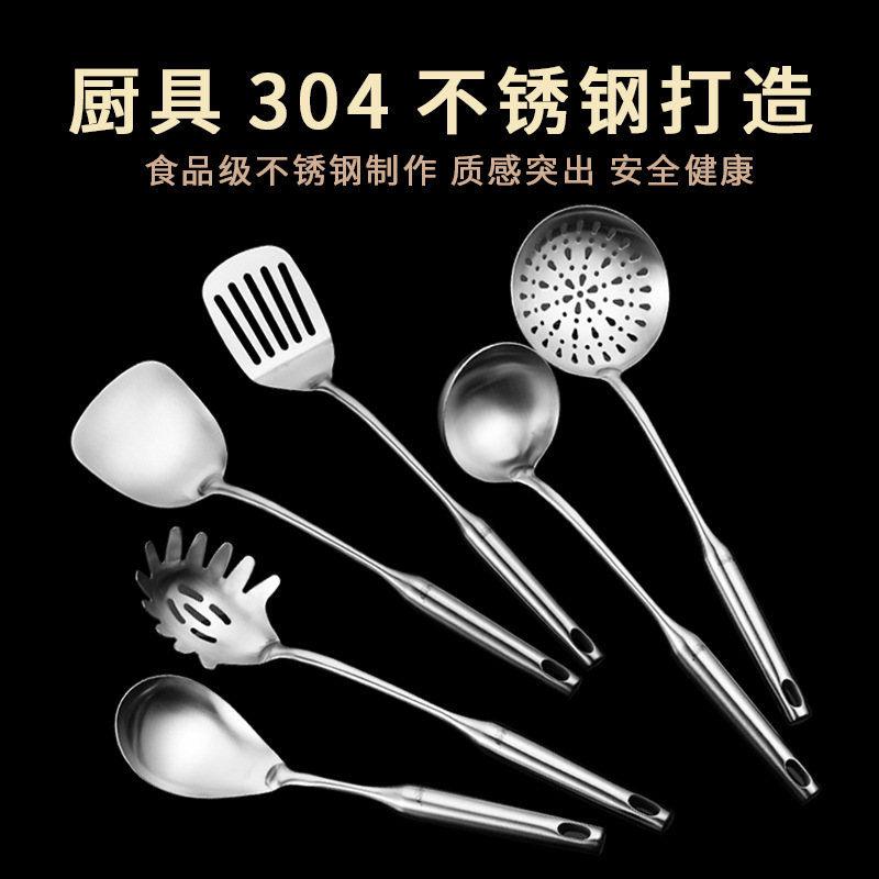 GDAY304 Stainless Steel Sanding Wok Spatula Kitchen Tool Set Integrated Soup Bowl Kitchen Utensil Cooking Tool