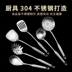 GDAY304 Stainless Steel Sanding Wok Spatula Kitchen Tool Set Integrated Soup Bowl Kitchen Utensil Cooking Tool