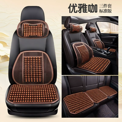 Cool pad – All Seasons Breathable Beads - seven-piece-set-elegant-coffee