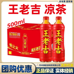 ���ϼ�����ֲ�����500ml*15ƿ�b�tƿ��側�n���ϻ�����ڛ���