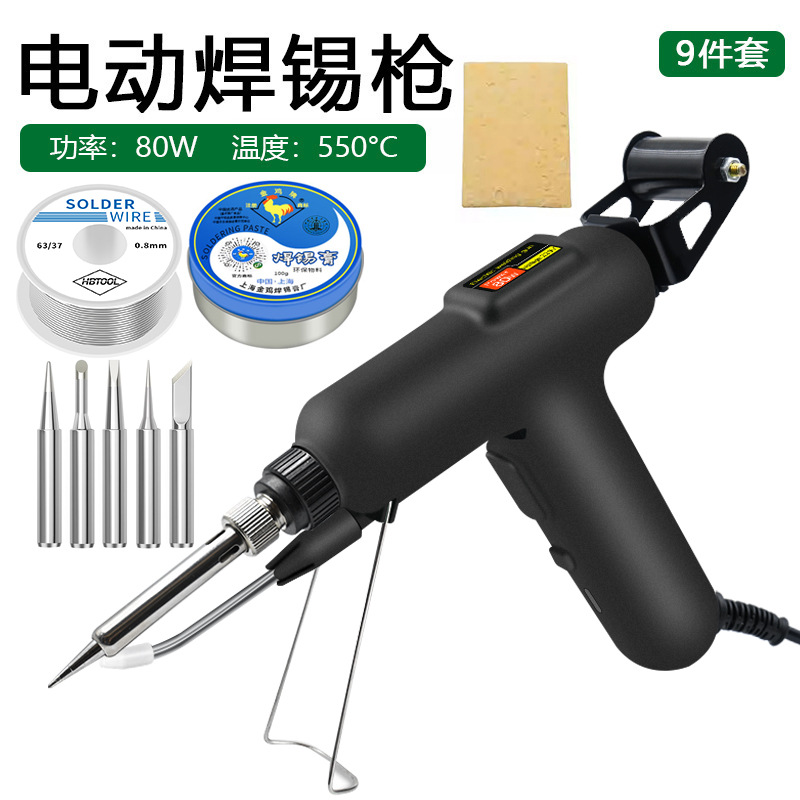 Alta potencia nueva pistola de soldadura eléctrica industrial 80W soldador eléctrico pequeño multifuncional máquina de soldadura automática 120W