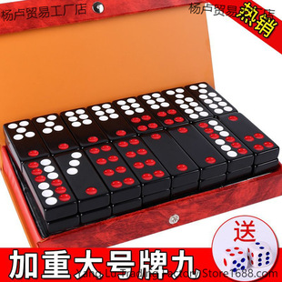 牌九 骨牌牌九牌家用大号推牌九成人广东排九牌高档天九牌道具-阿里巴巴