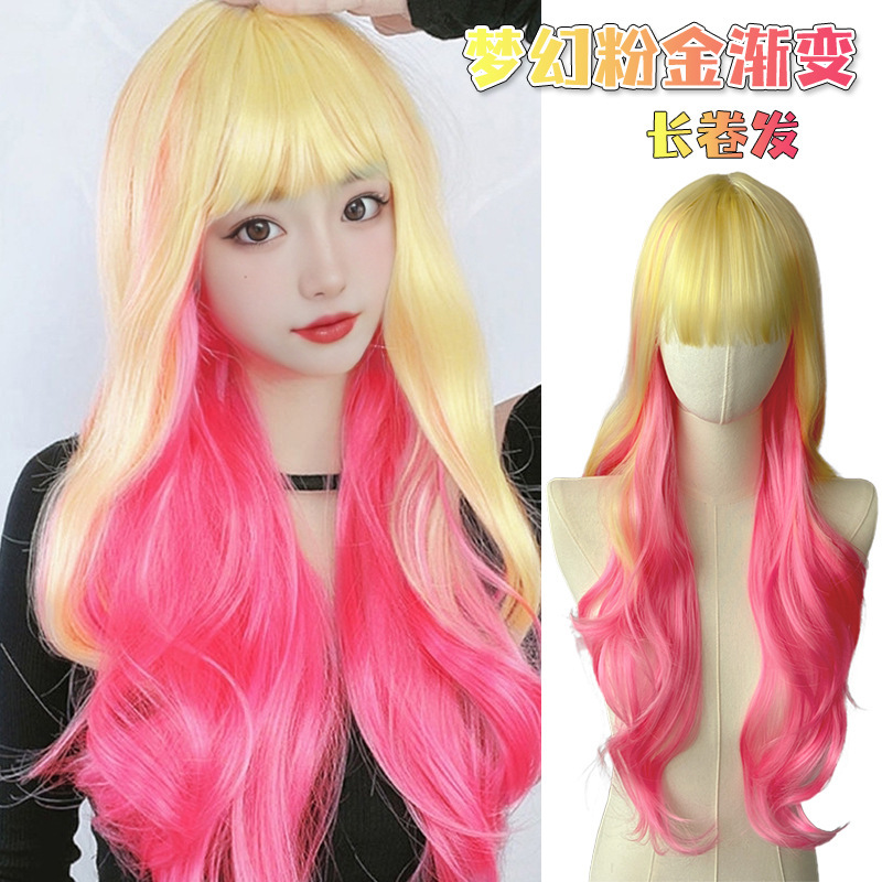 Golden gradient pink wig women's large wave long curly hair chemical fiber headgear animation cos wig factory supply