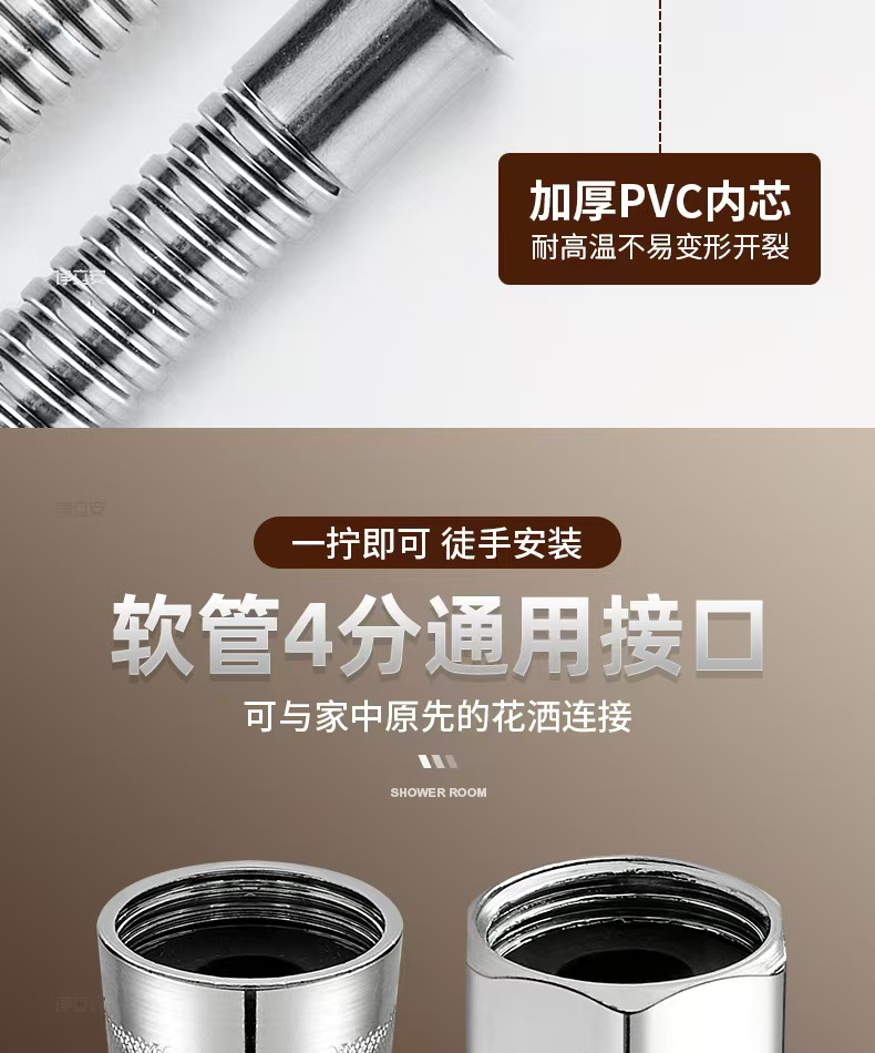 Shower hose, universal rain connection pipe, water heater outlet pipe, bathroom heater, showerhead, flower wine shower head pipe undefined