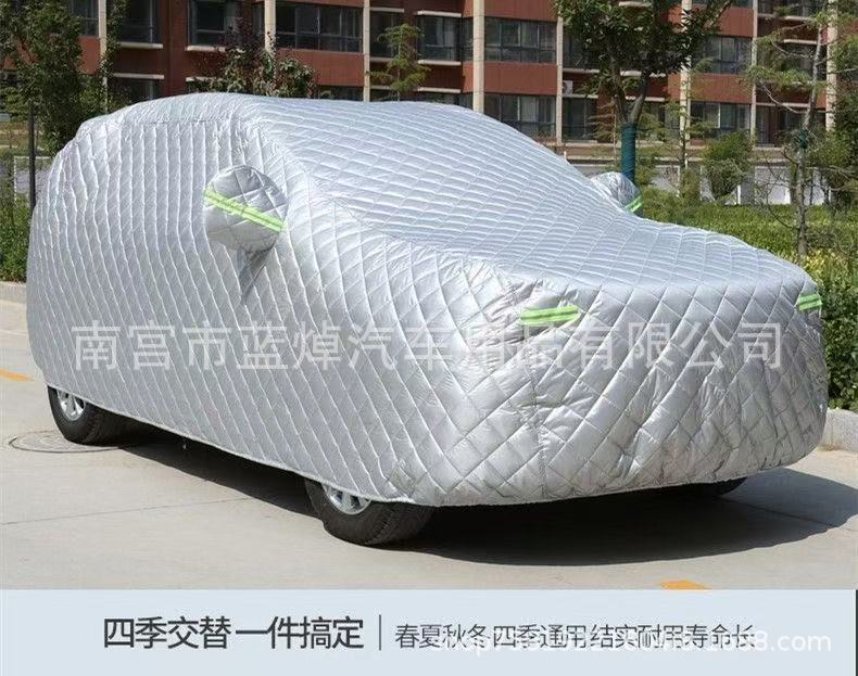 Thickened Quilt Waterproof, Sunproof, Hailproof Oxford Cloth Car Cover, Anti-Scratch Car Cover, Full Cover Car Cover
