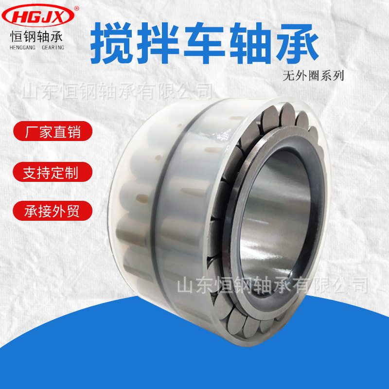 车用冲压无外圈球系列F-228755.1尺寸14*20*21齿轮行星减速机轴承