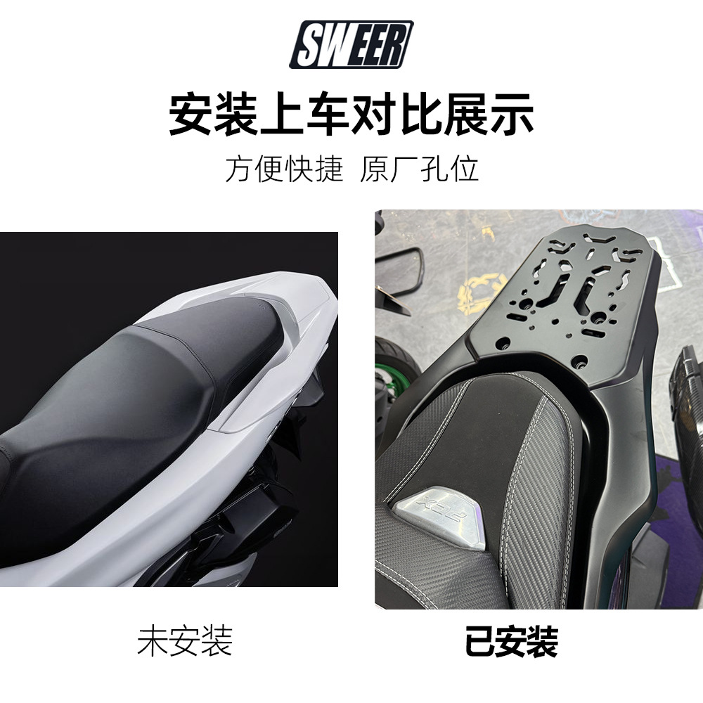 Suitable for 21-26 Models of Honda Pcx160 Aluminum Alloy Tail Box Rack Pcx125 Integrated Rear Rack Cargo Rack