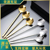 Stainless steel spoon Golden small round spoons home use tea dessert spoon long -handle stirring spoon wedding gift wholesale