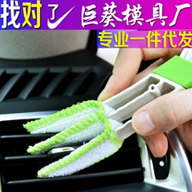 汽车清洁工具;车用置物袋;湿巾纸