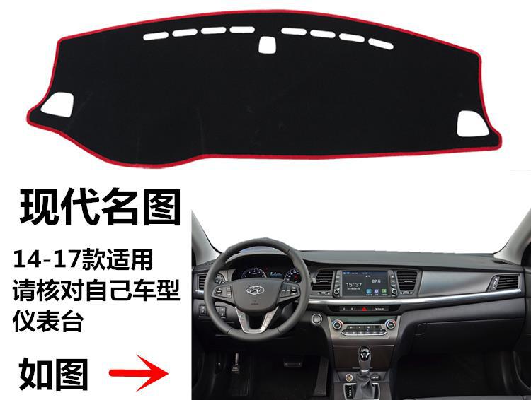 14 15 16 17 New Model Hyundai Mistra Dashboard Sunshade Mat Front Console Sun Protection Mat