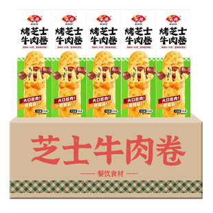 ������֥ʿţ���125g*10����ʳ��Ͱ��Ʒ����ʳ�����z�ӟἴʳ