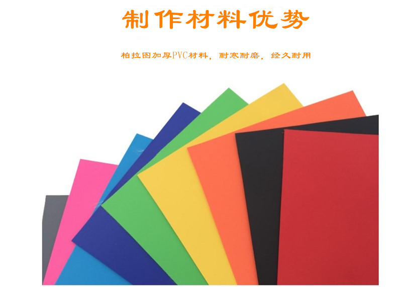 PVC材料展示1_副本