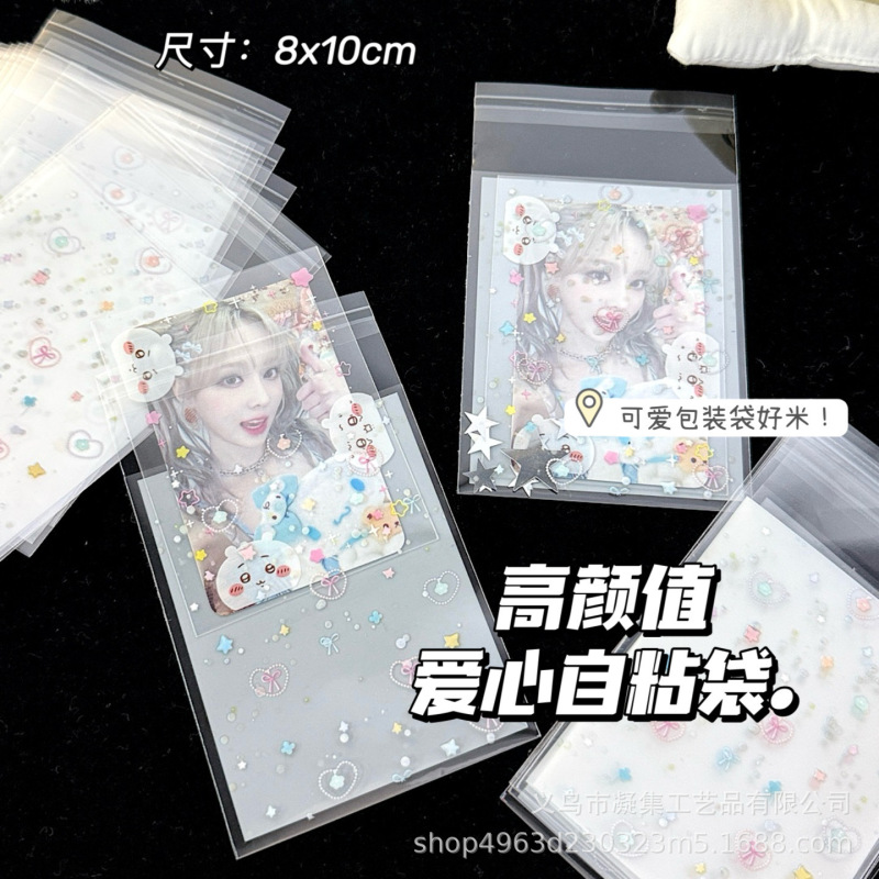 High-value love self-adhesive bag small card yum bag jewelry pendant hand-made decoration packaging opp bag parity