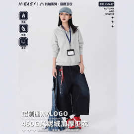 460g米妮绒加厚连帽拉链卫衣开衫外套头团队团建班服卫衣定制logo